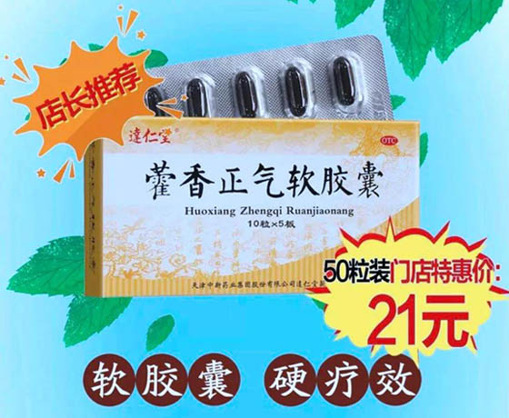 店長推薦四字可不能隨便用，商家被罰款5000元